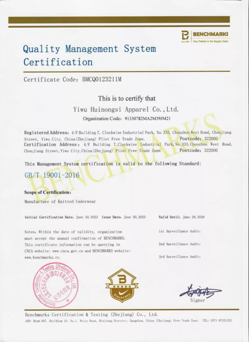 ISO9001-2016-2023